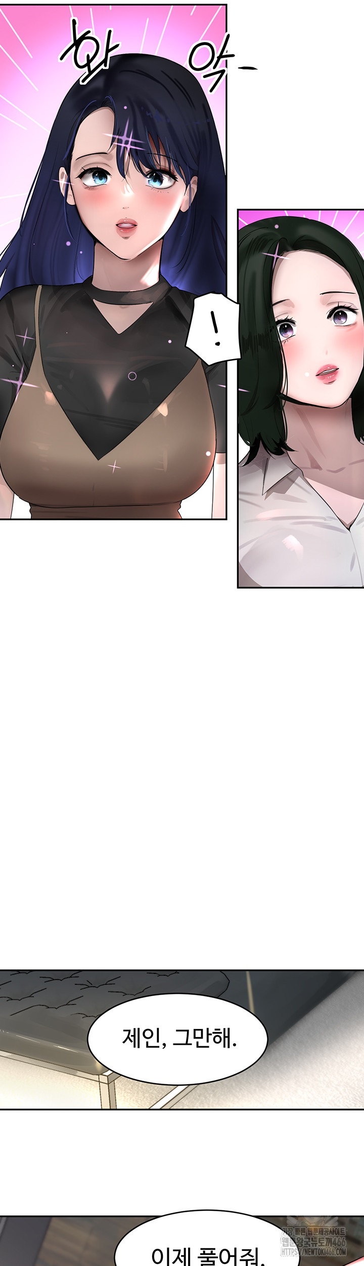 The Boss’s Daughter Raw Chapter 12 Page 51