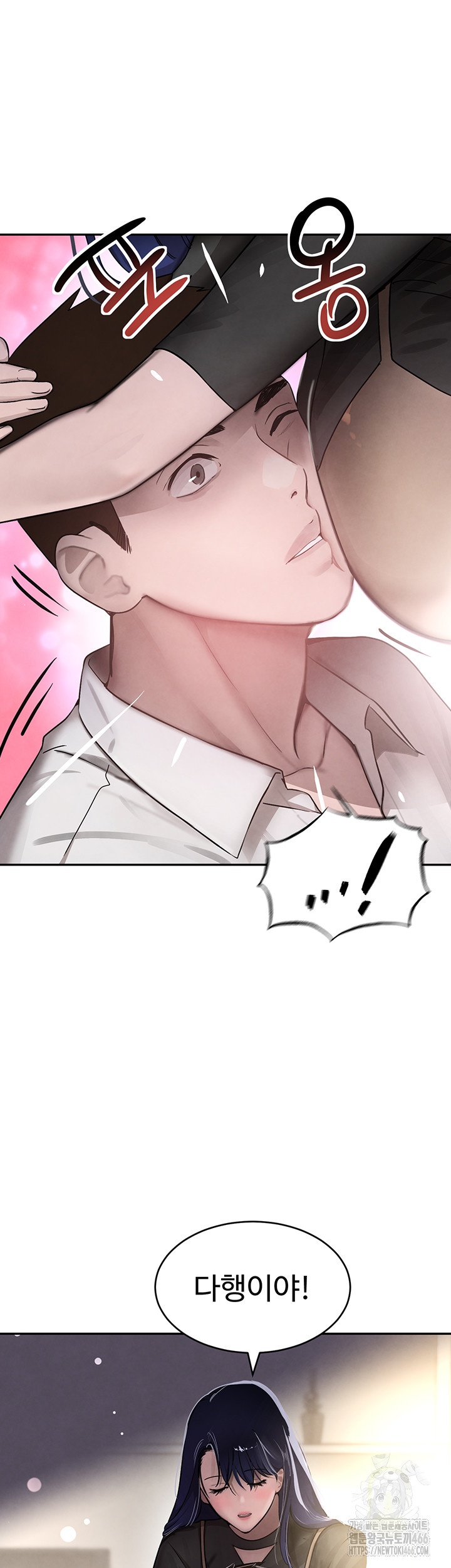 The Boss’s Daughter Raw Chapter 12 Page 57