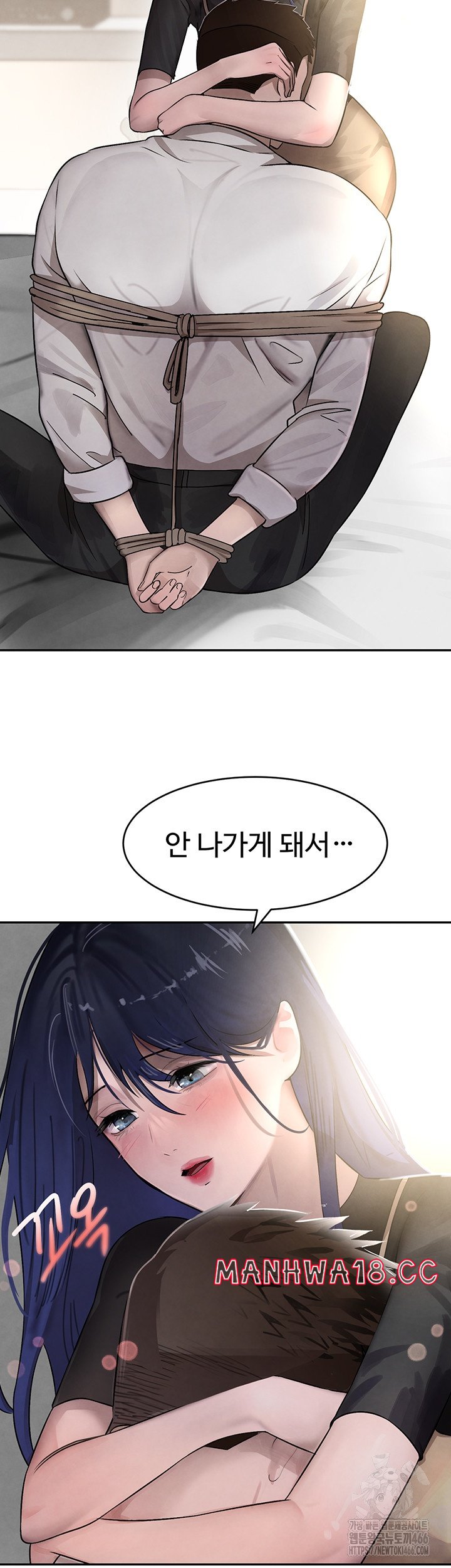 The Boss’s Daughter Raw Chapter 12 Page 58