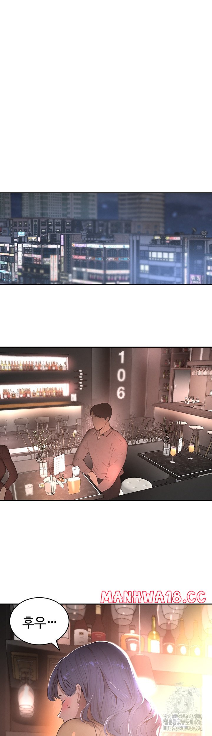 The Boss’s Daughter Raw Chapter 12 Page 60