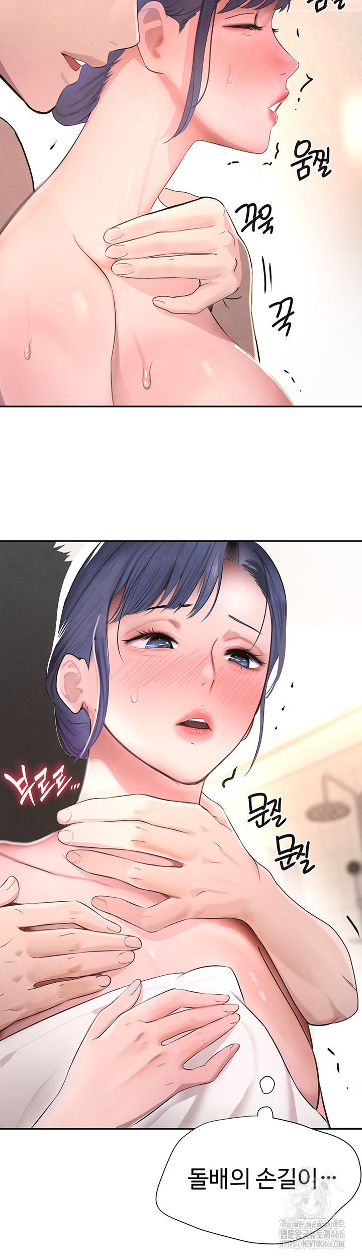 The Boss’s Daughter Raw Chapter 13 Page 19