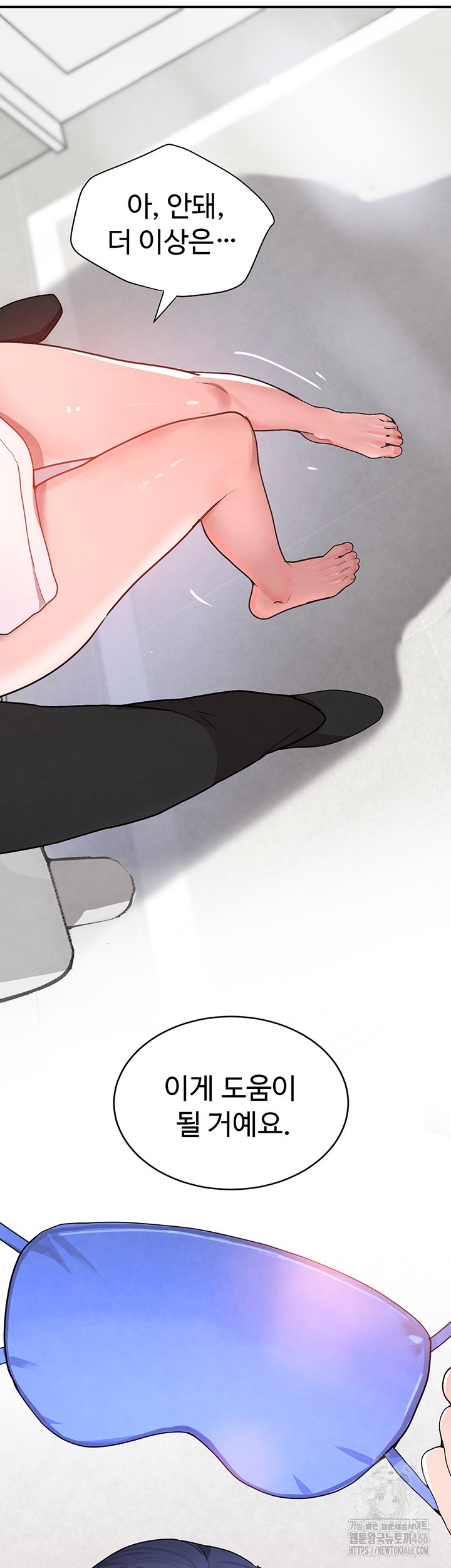 The Boss’s Daughter Raw Chapter 13 Page 26