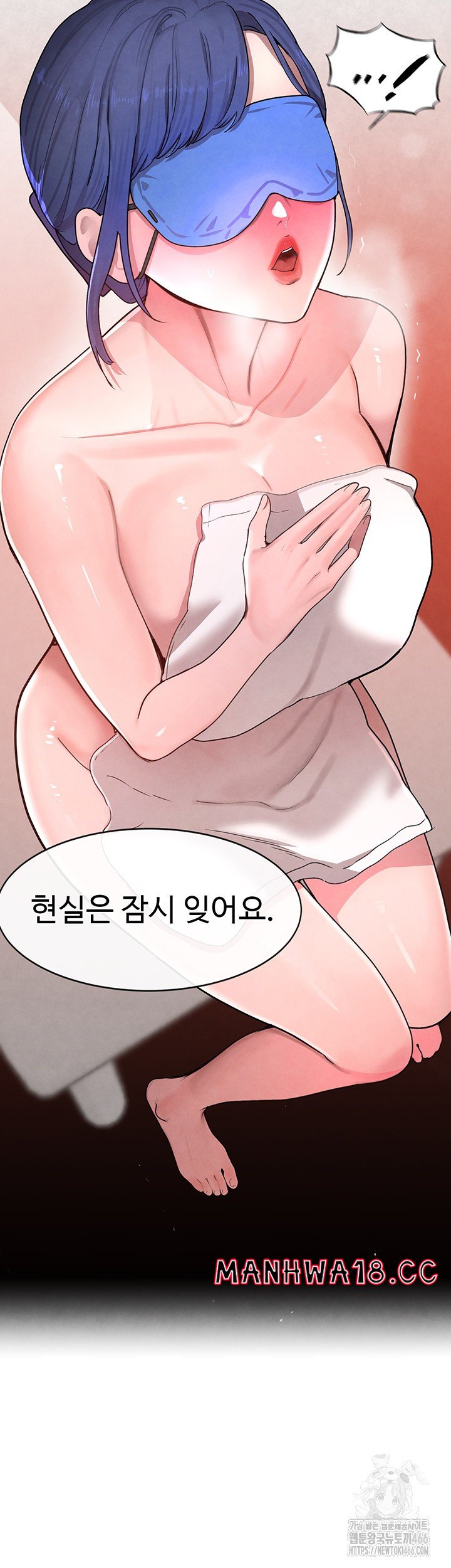 The Boss’s Daughter Raw Chapter 13 Page 27