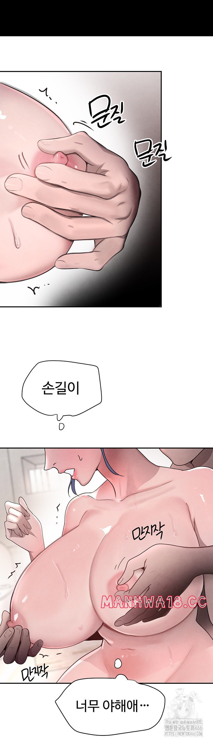 The Boss’s Daughter Raw Chapter 13 Page 30
