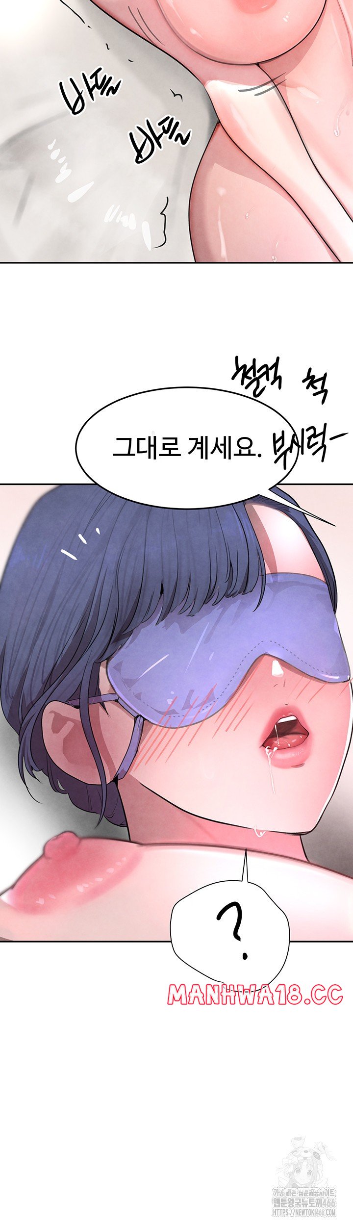 The Boss’s Daughter Raw Chapter 13 Page 48