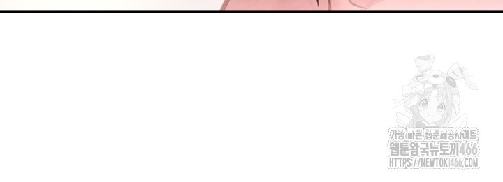 The Boss’s Daughter Raw Chapter 13 Page 52