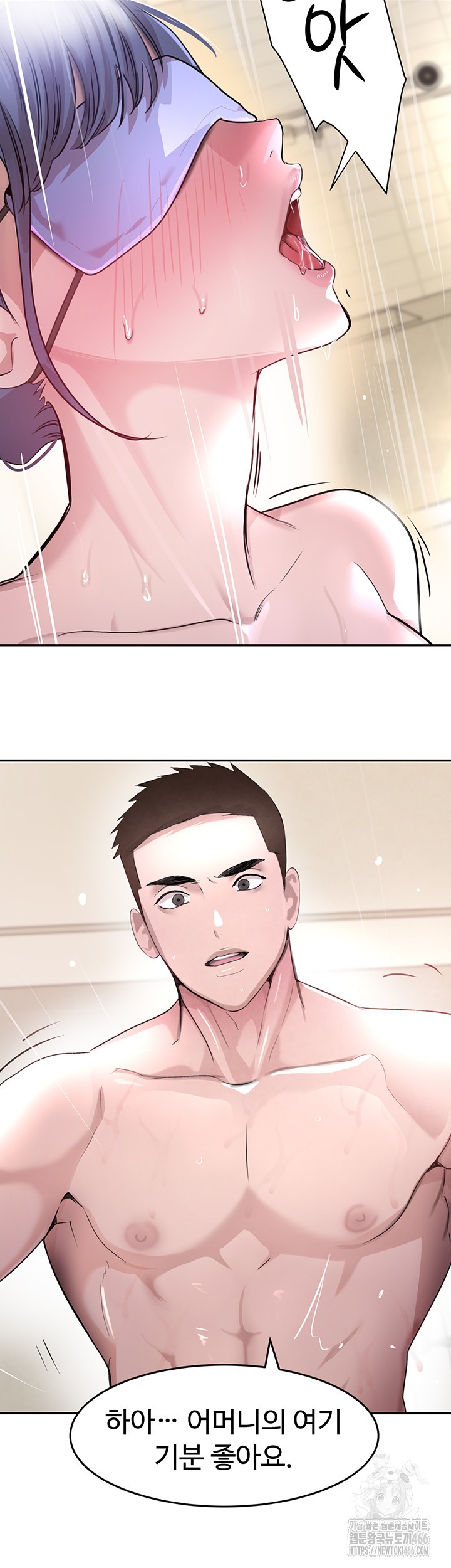 The Boss’s Daughter Raw Chapter 13 Page 54