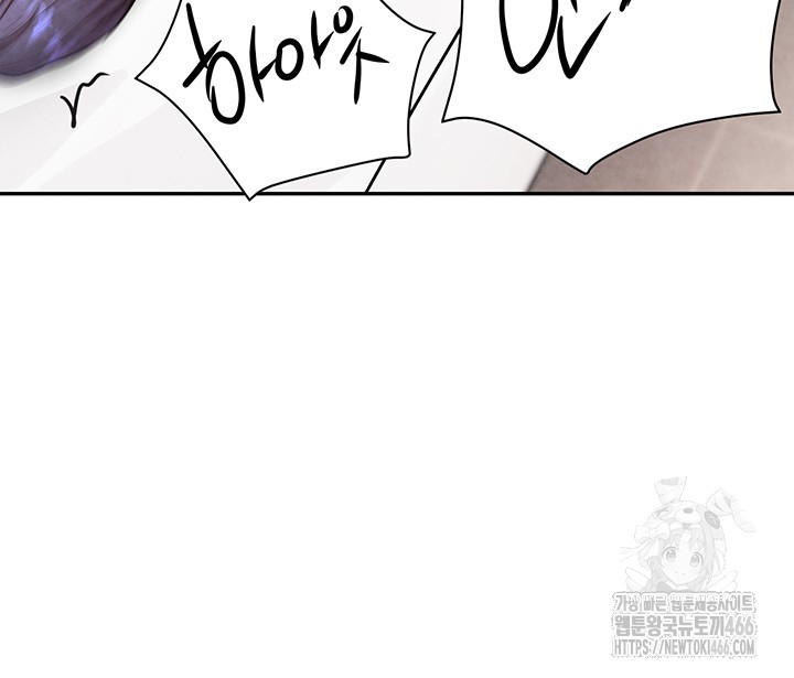 The Boss’s Daughter Raw Chapter 13 Page 61