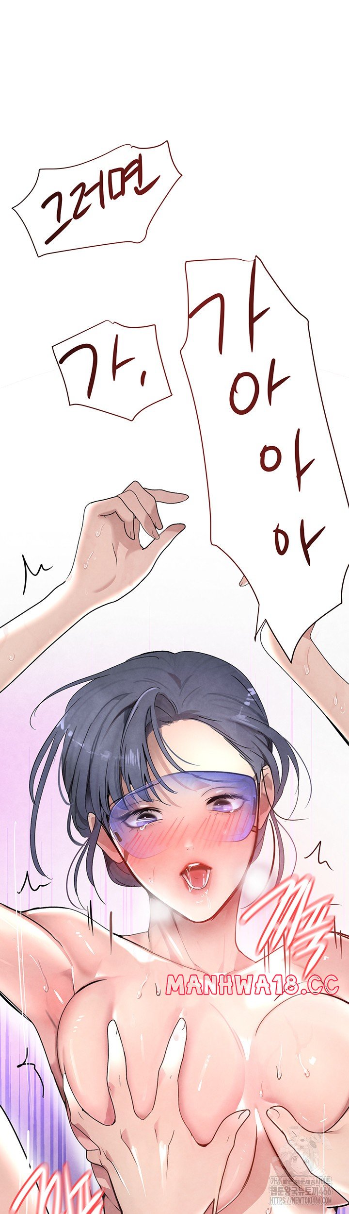 The Boss’s Daughter Raw Chapter 13 Page 62