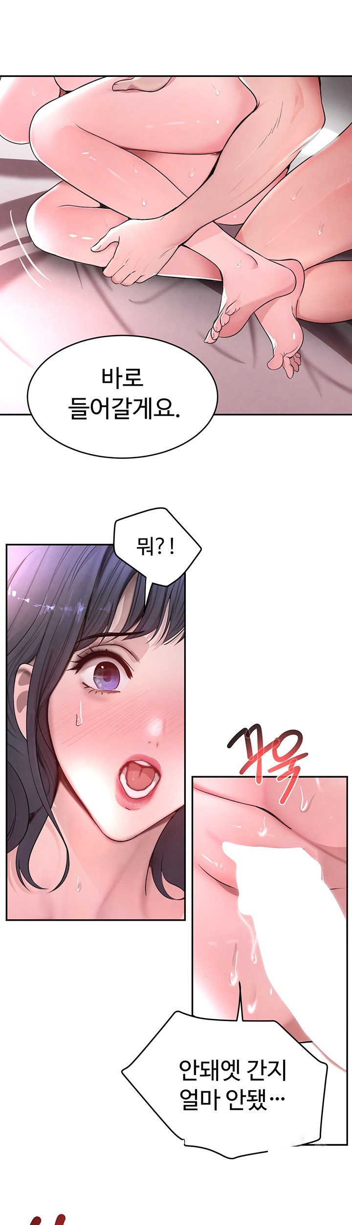 The Boss’s Daughter Raw Chapter 14 Page 15
