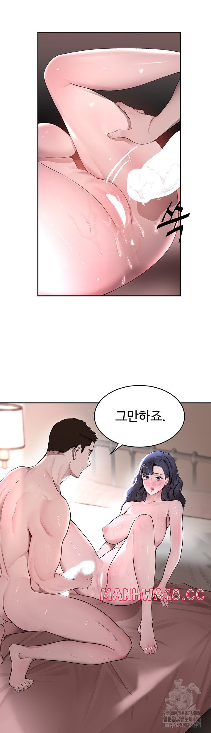 The Boss’s Daughter Raw Chapter 14 Page 30