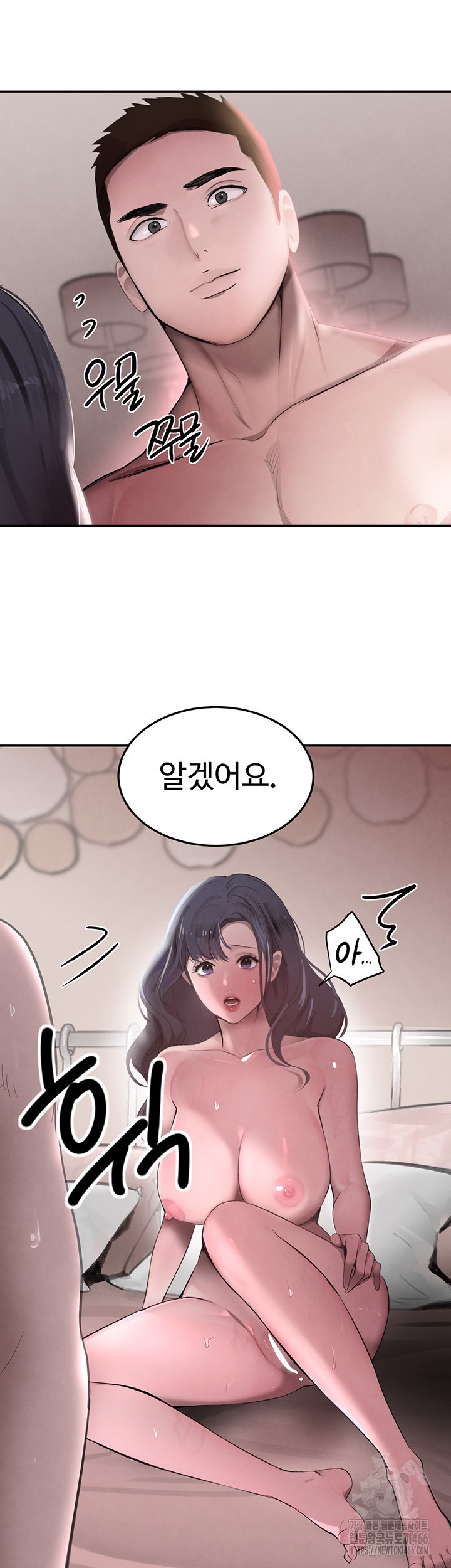 The Boss’s Daughter Raw Chapter 14 Page 35