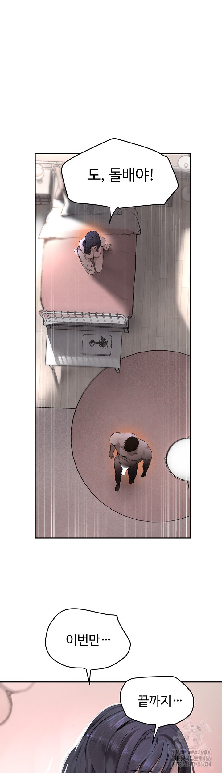 The Boss’s Daughter Raw Chapter 14 Page 37