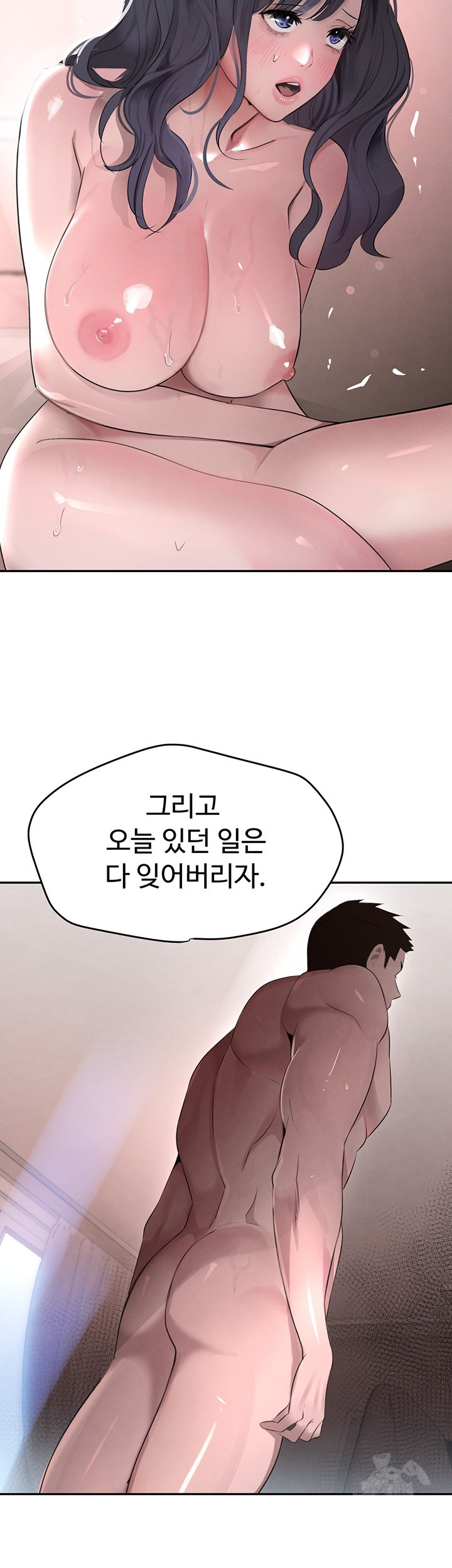 The Boss’s Daughter Raw Chapter 14 Page 38