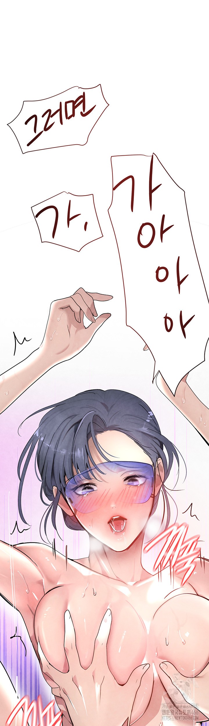 The Boss’s Daughter Raw Chapter 14 Page 4