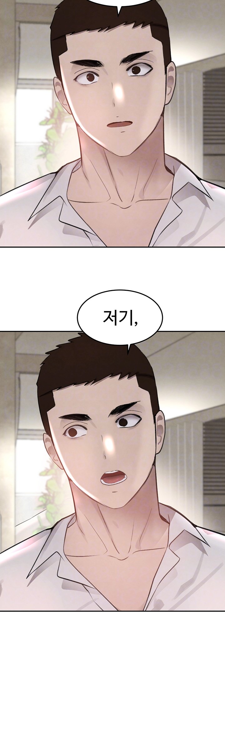The Boss’s Daughter Raw Chapter 15 Page 14