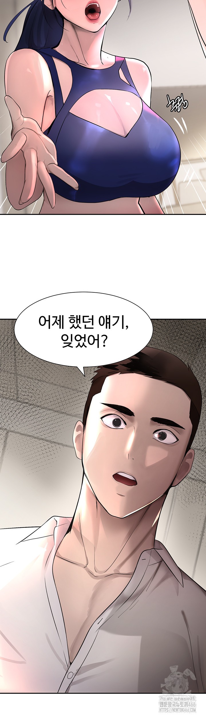 The Boss’s Daughter Raw Chapter 15 Page 36