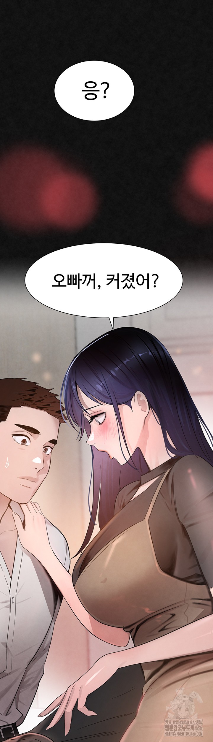 The Boss’s Daughter Raw Chapter 15 Page 40