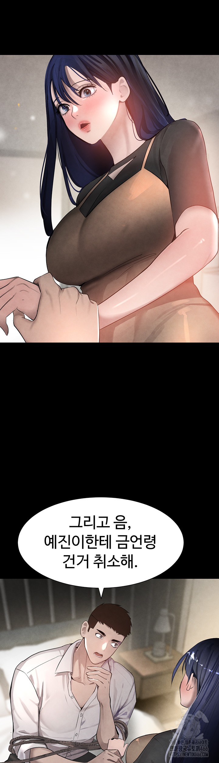 The Boss’s Daughter Raw Chapter 15 Page 48