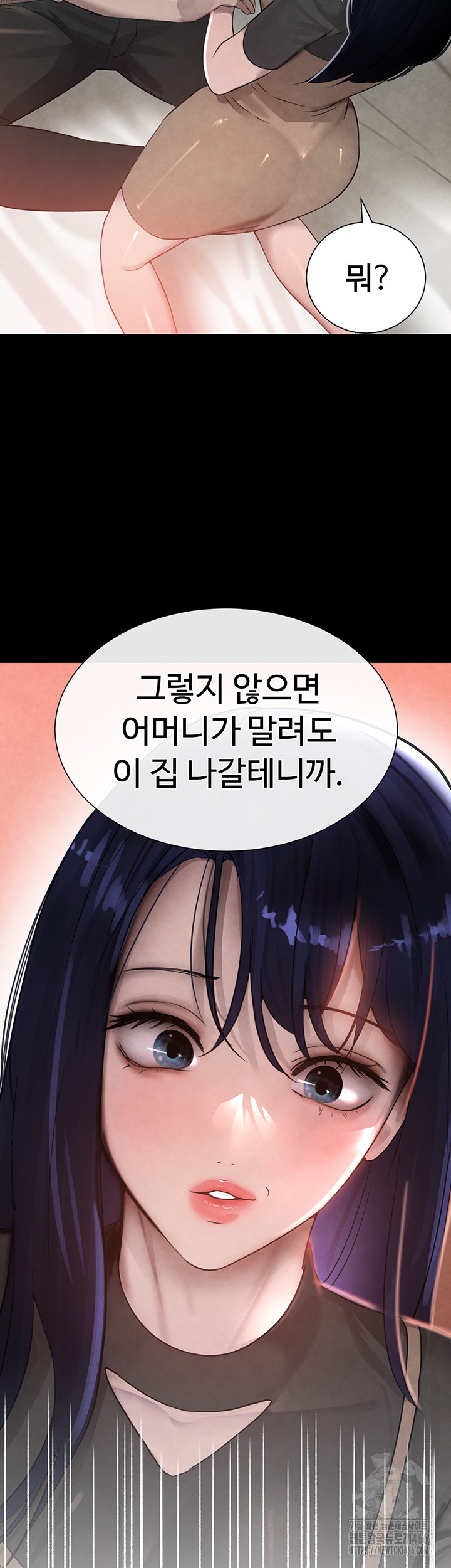 The Boss’s Daughter Raw Chapter 15 Page 49