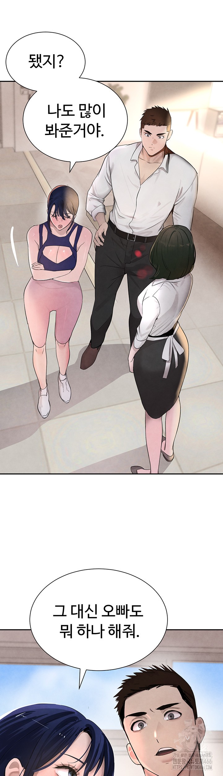 The Boss’s Daughter Raw Chapter 15 Page 54