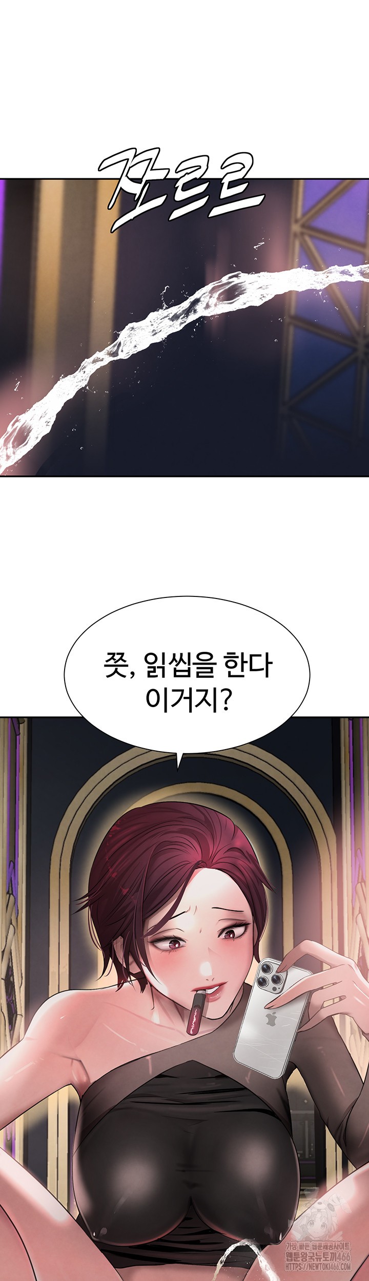 The Boss’s Daughter Raw Chapter 15 Page 65