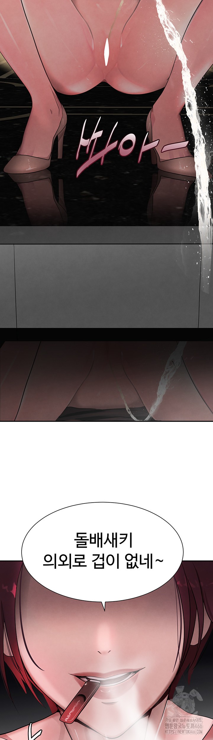The Boss’s Daughter Raw Chapter 15 Page 66