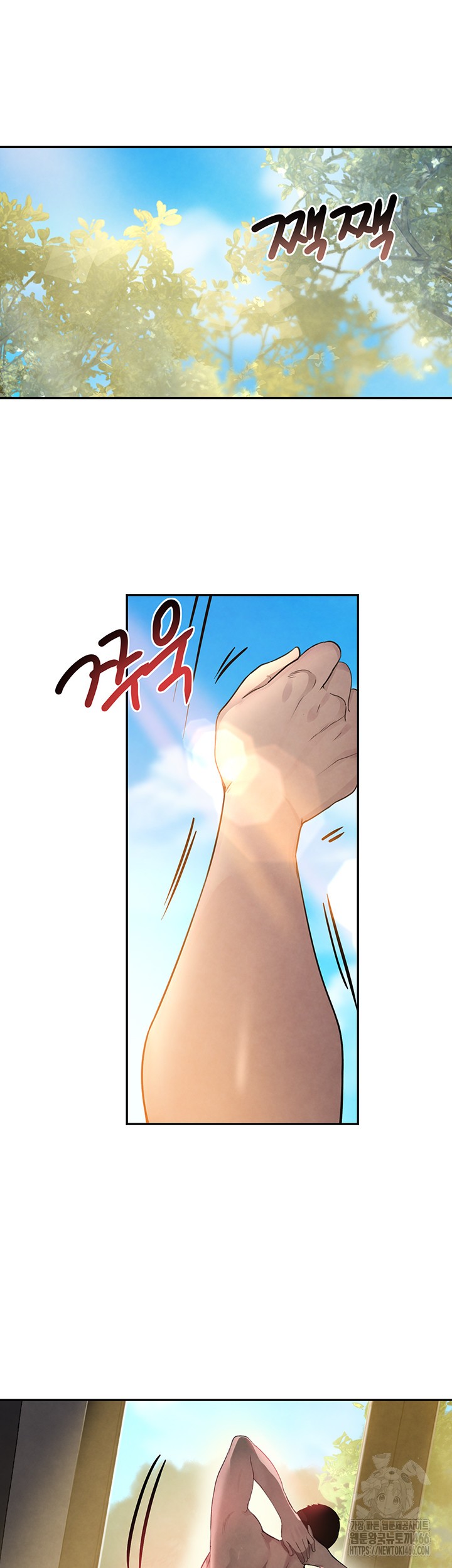 The Boss’s Daughter Raw Chapter 15 Page 7