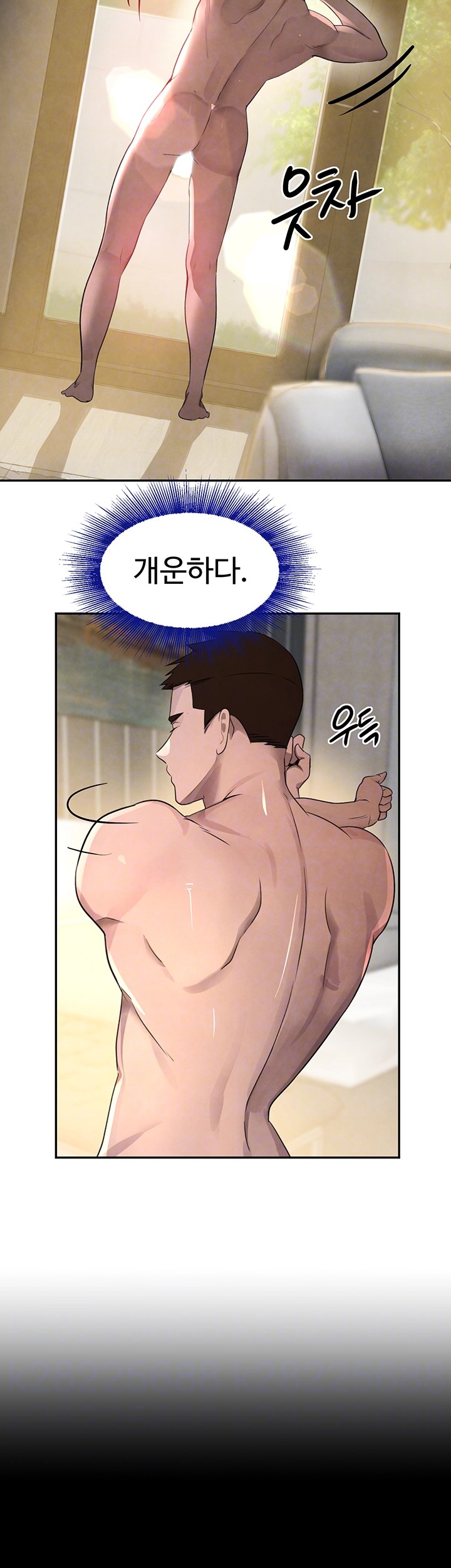The Boss’s Daughter Raw Chapter 15 Page 8