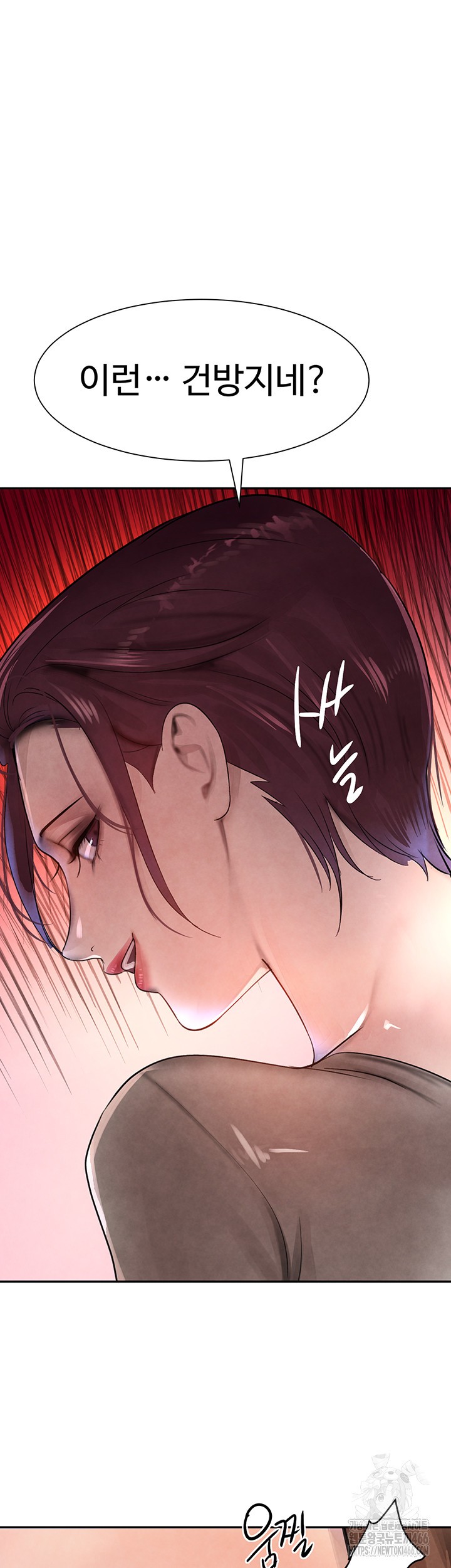 The Boss’s Daughter Raw Chapter 16 Page 22