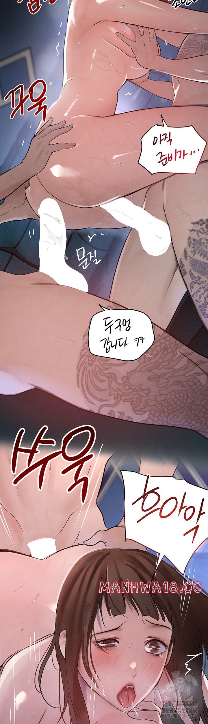 The Boss’s Daughter Raw Chapter 16 Page 36