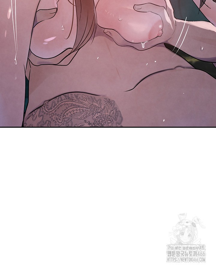 The Boss’s Daughter Raw Chapter 16 Page 37
