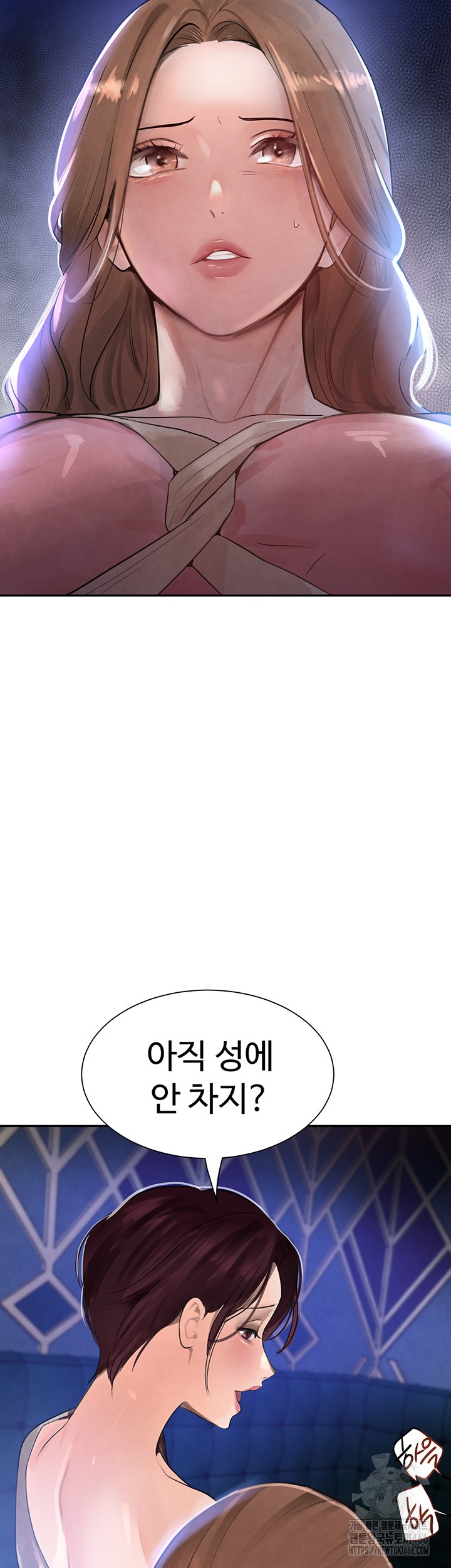 The Boss’s Daughter Raw Chapter 16 Page 45