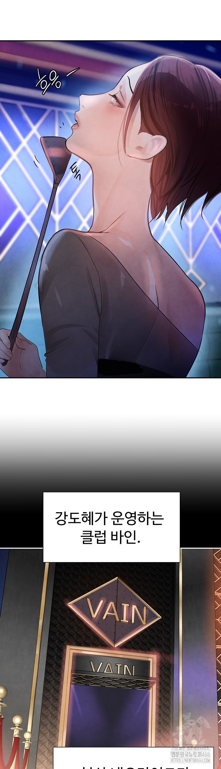 The Boss’s Daughter Raw Chapter 16 Page 50