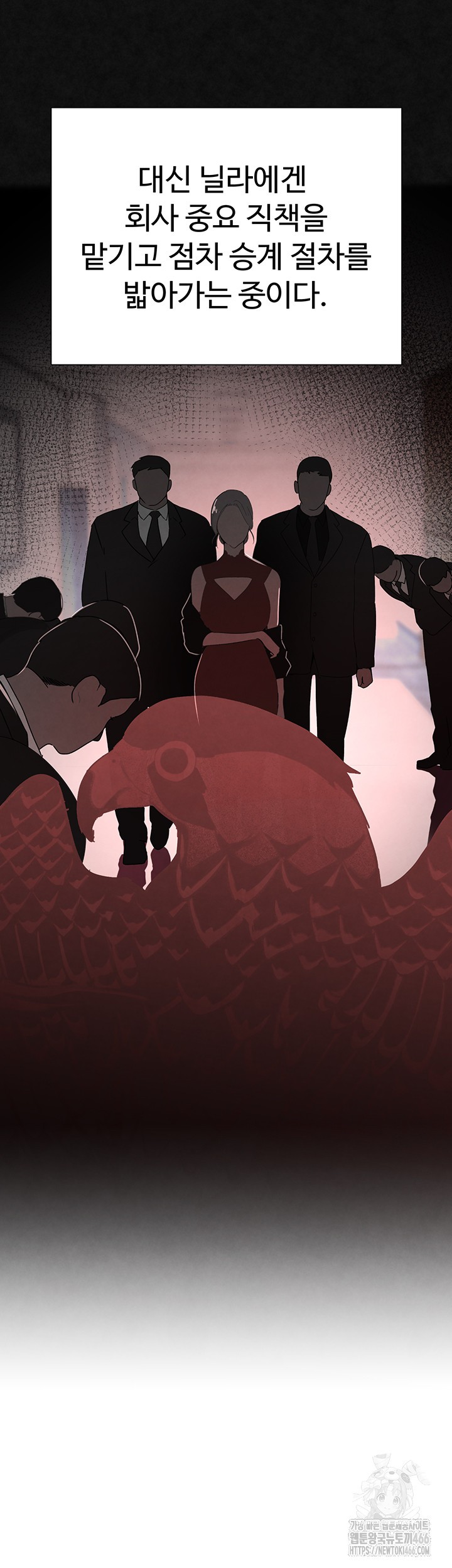 The Boss’s Daughter Raw Chapter 16 Page 56