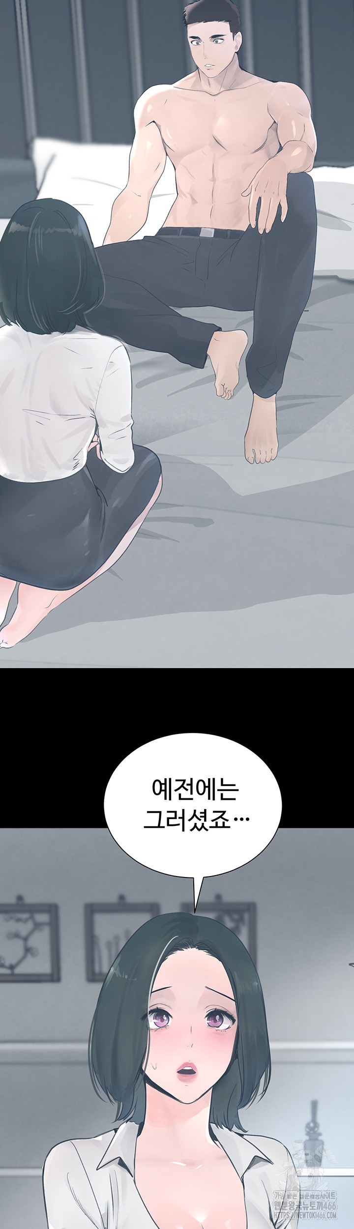 The Boss’s Daughter Raw Chapter 17 Page 22