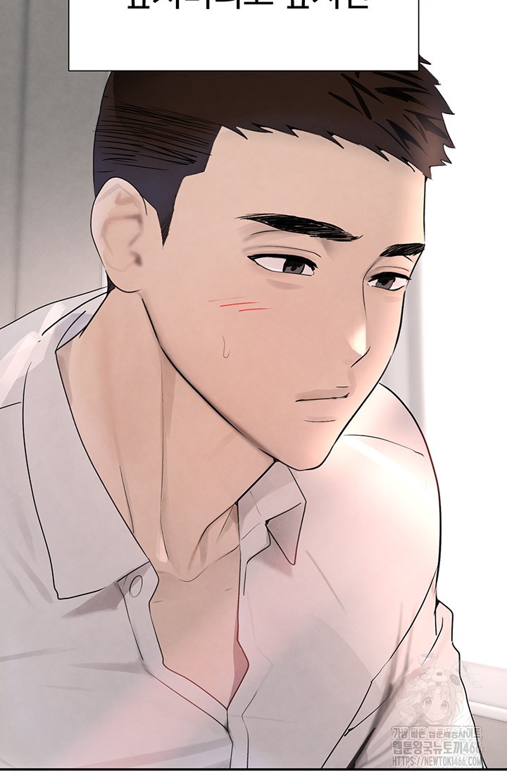 The Boss’s Daughter Raw Chapter 17 Page 32
