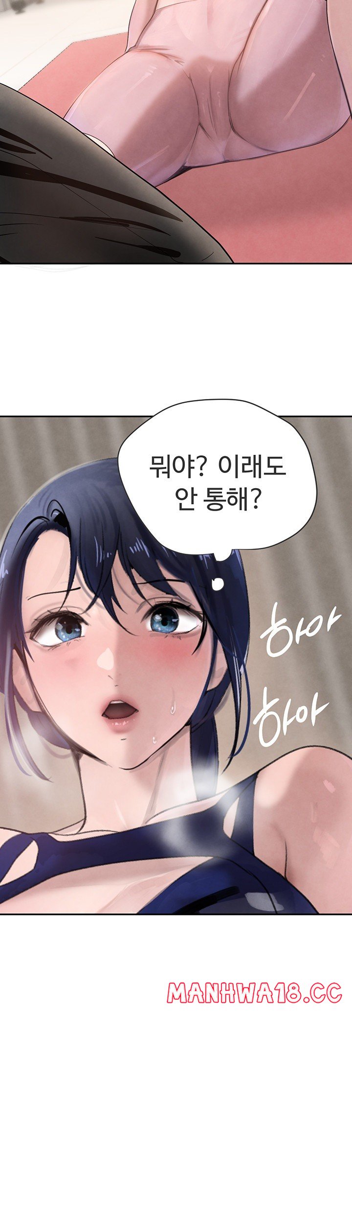 The Boss’s Daughter Raw Chapter 17 Page 34