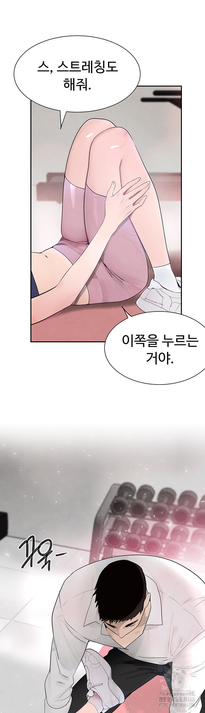 The Boss’s Daughter Raw Chapter 17 Page 36