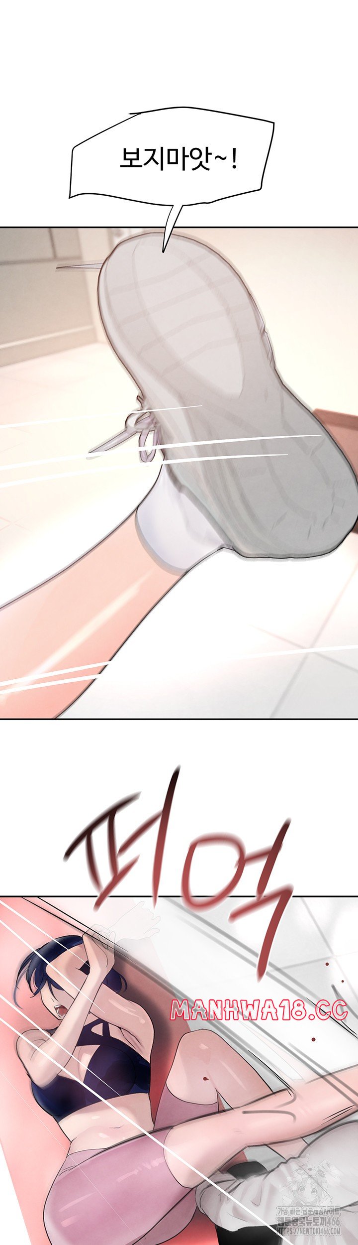 The Boss’s Daughter Raw Chapter 17 Page 47