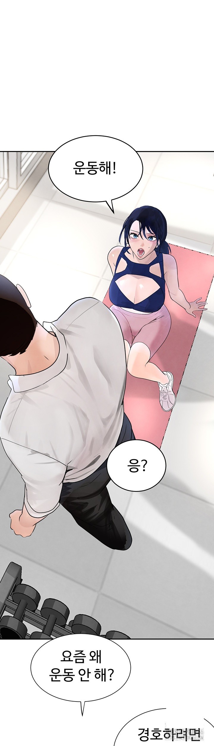 The Boss’s Daughter Raw Chapter 17 Page 55
