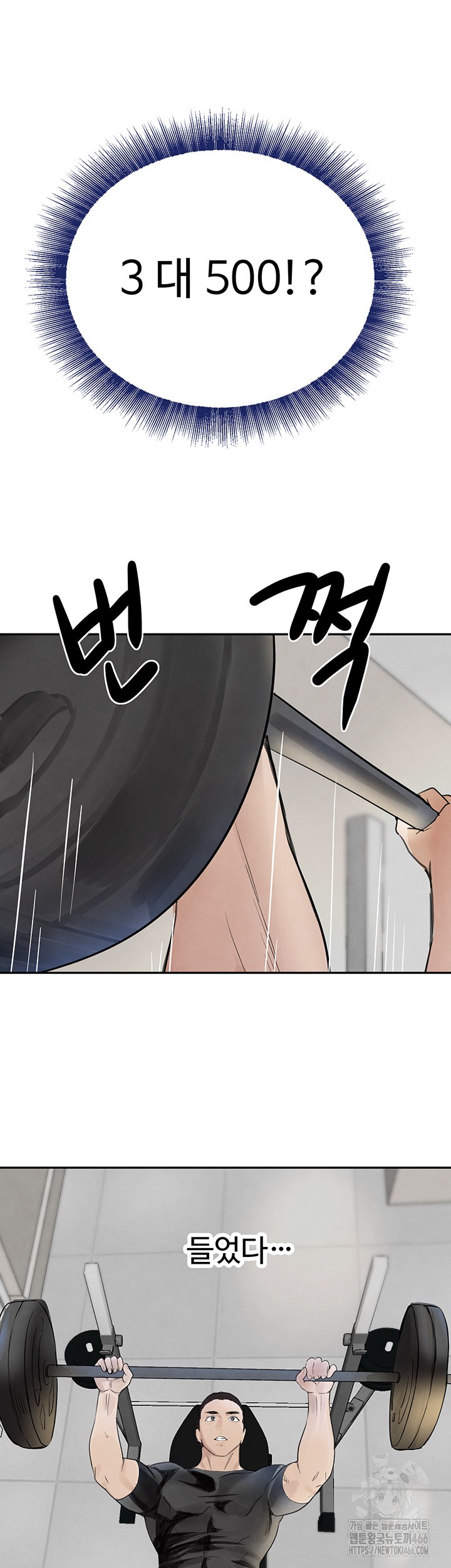 The Boss’s Daughter Raw Chapter 17 Page 58
