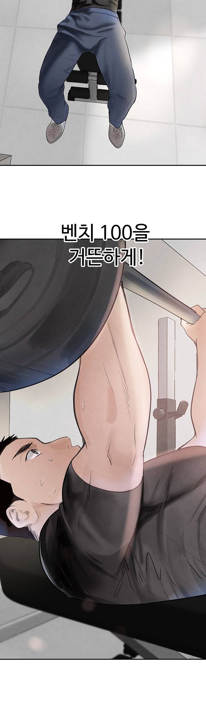 The Boss’s Daughter Raw Chapter 17 Page 59