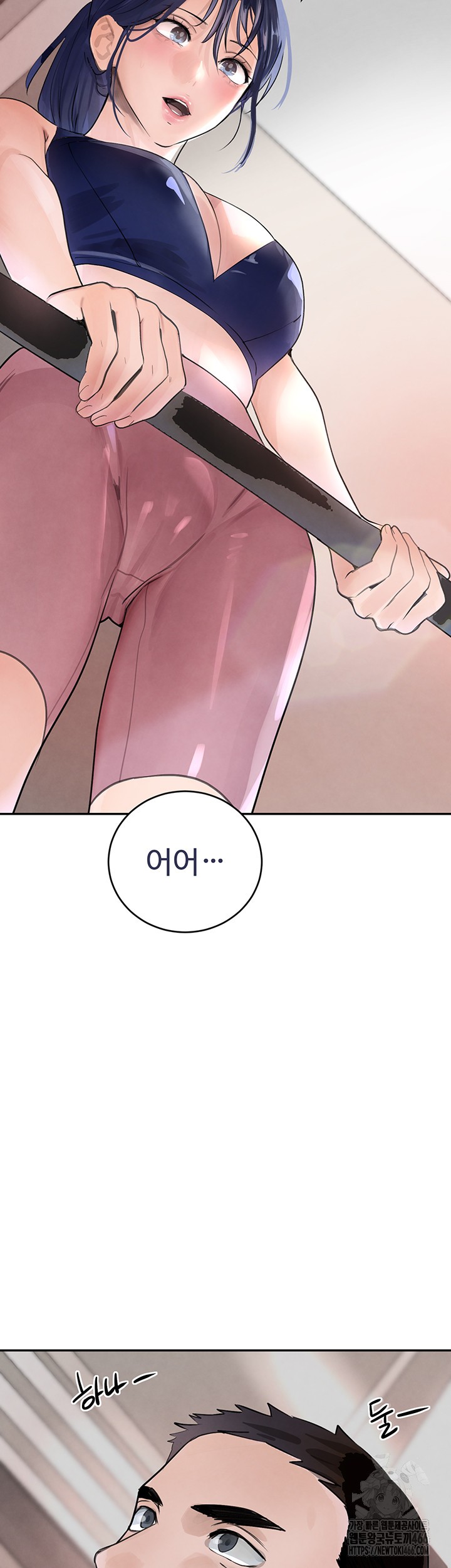 The Boss’s Daughter Raw Chapter 17 Page 64