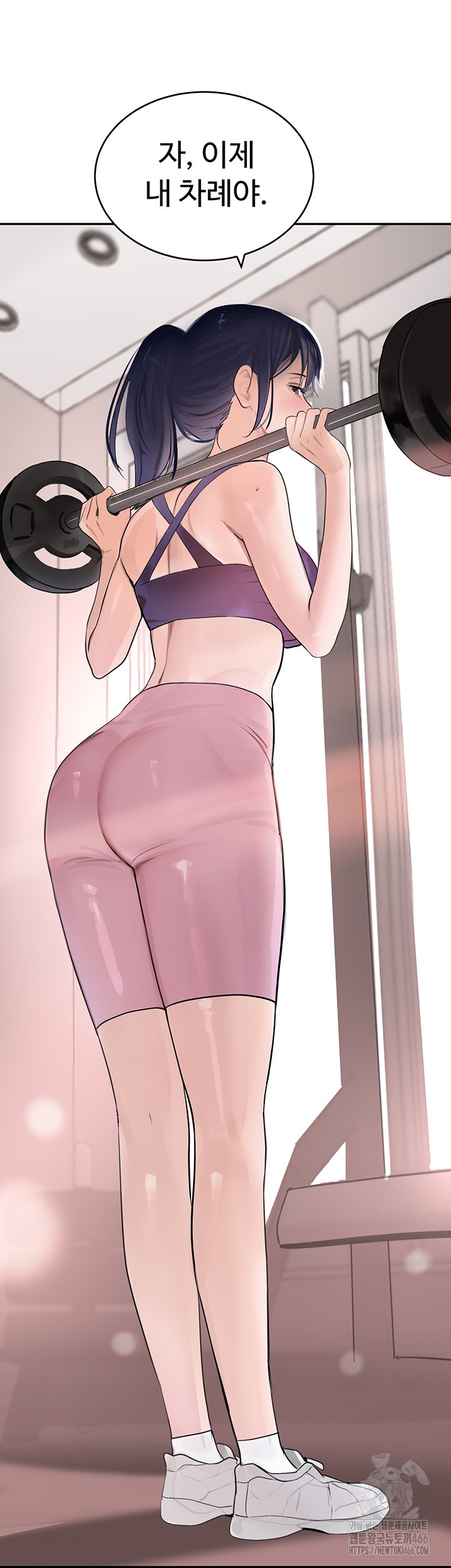 The Boss’s Daughter Raw Chapter 17 Page 67