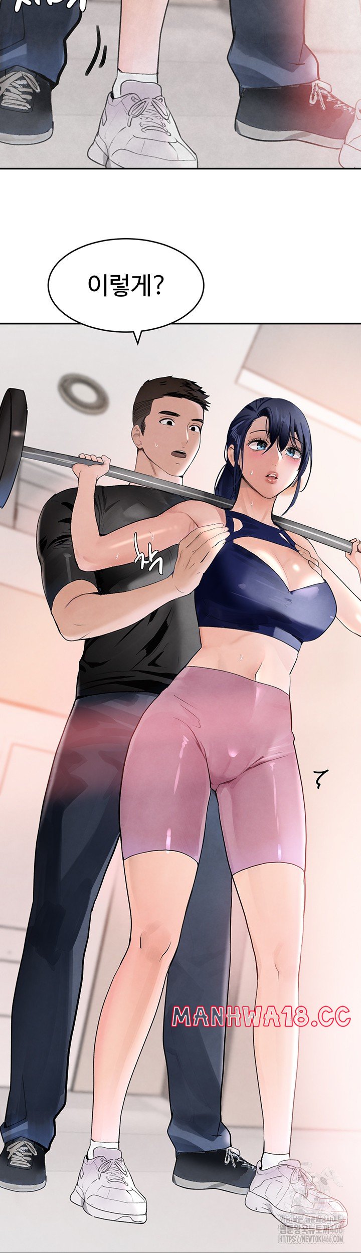 The Boss’s Daughter Raw Chapter 17 Page 70