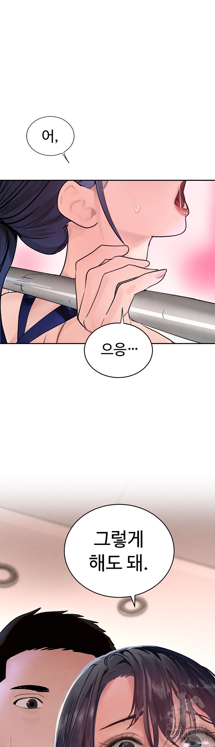 The Boss’s Daughter Raw Chapter 17 Page 72