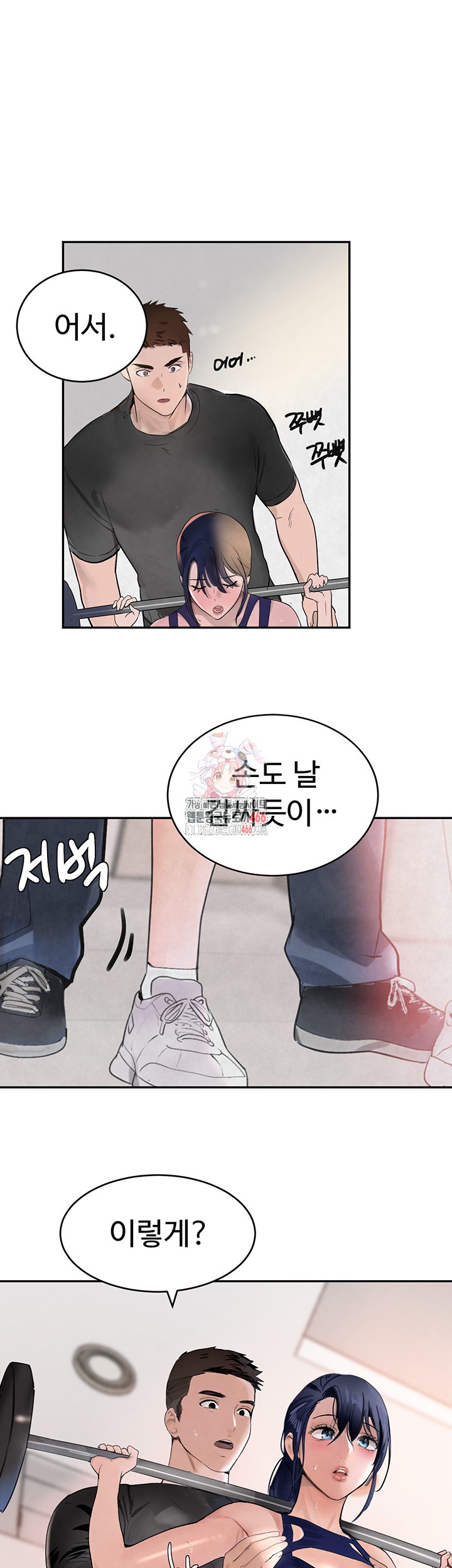 The Boss’s Daughter Raw Chapter 18 Page 1