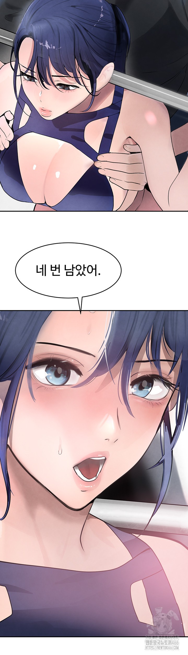 The Boss’s Daughter Raw Chapter 18 Page 10