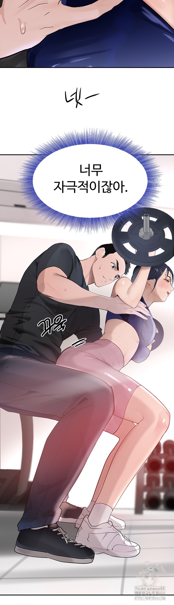 The Boss’s Daughter Raw Chapter 18 Page 15